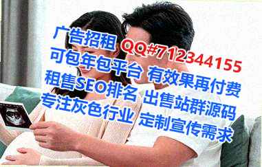 栾城生子物业公司